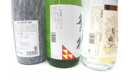 繁桝【飛形・超辛口・大吟酒粕】セット　015-067