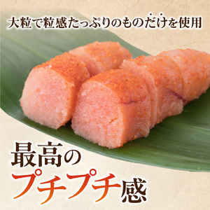 【博多漁師の里】地元で愛される辛子明太子　上切子　１ｋｇ　化粧箱入　072-130