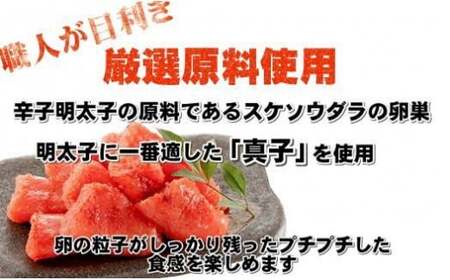 【博多漁師の里】訳あり辛子明太子 切小　１．５ｋｇ（５００ｇ×３ｐｃ）　072-135