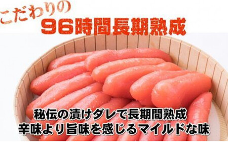 【博多漁師の里】訳あり辛子明太子 切小　１．５ｋｇ（５００ｇ×３ｐｃ）　072-135