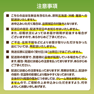 福岡・八女お楽しみプレミアム定期便【シルバー】全20回※配送不可地域:北海道・離島(沖縄本島を含む) 072-T055