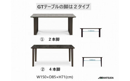 GT150テーブルとDC-5イス４脚の５点セット【2本脚＜BK・GRE＞】＜配送不可：北海道・沖縄・離島＞　111-001-5