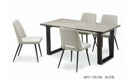 MT150テーブルとDC-5イス4脚の5点セット【ロック<4本脚・ブラック>】<配送不可:北海道・沖縄・離島> 111-003-12