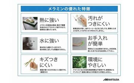 MT150テーブルとDC-5イス4脚の5点セット【ロック<4本脚・ブラック>】<配送不可:北海道・沖縄・離島> 111-003-12