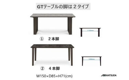 GT150テーブル【 4REG ＜グレー＞】＜配送不可：北海道・沖縄・離島＞　111-006-4