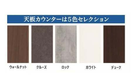 ワークス120デスク【クルーズ】＜配送不可：北海道・沖縄・離島＞　111-020-4