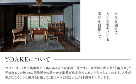【ふるなび限定】無垢材 伝統技法 リ・クローフットダイニングテーブル 天然木＜配送不可：北海道・沖縄・離島＞ FN-Limited 115-008