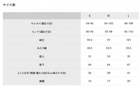 MONPE Butterfly グリーン＜Sサイズ＞　034-021-GR-S