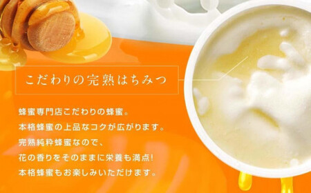 【冷凍】 かの蜂 国産はちみつ アイスクリーム ミルク 12個 セット|<配送不可:北海道・沖縄・離島> 024-089