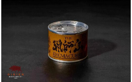 猟師缶（熟成猪肉のキーマカレー）×2缶　155-003