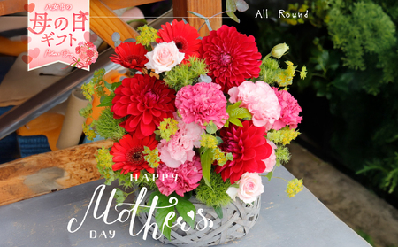「母の日ギフト」八女のお花を使ったラウンドアレンジメント(赤）＜配送不可：北海道・沖縄・離島＞ 036-005-R