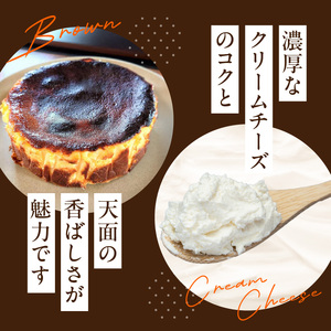 濃厚手作りバスクチーズケーキ　ホール5号　157-001