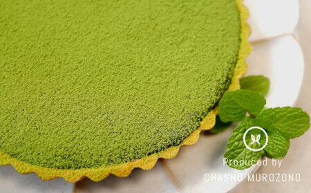 抹茶生チョコタルト 097-007