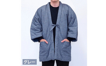 綿入れ 半纏 板締め柄 【グレー】  はんてん 織物 手縫い