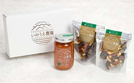 こだわり とよみつひめ セット (コンフィチュール・セミドライフルーツ)  福岡県産