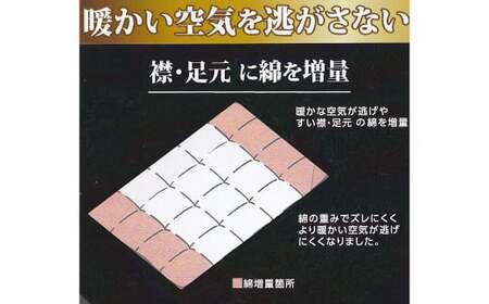 羽毛 掛布団 (旅館オリジナル) シングル増量 1.3kg