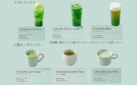 KAKERU MIDORI 20包×2袋 美容 健康 食物繊維 パウダー ビタミン