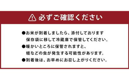 【先行予約】【 玄米 】 ぴかまる 5kg 低アミロース米 保存袋付き 【2025年11月より順次発送開始予定】