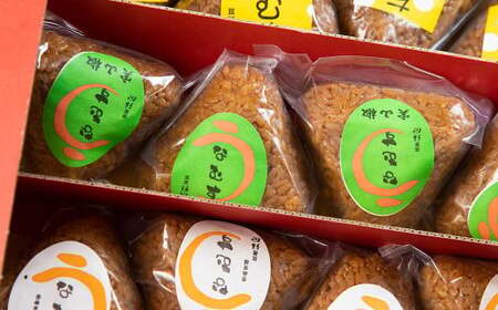 おむすび 3種 食べ比べ セット 計12個 3種類×各4個 ／ ちーむす うなむす 鰻 うなぎ おにぎり 惣菜 冷凍