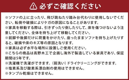 【アイボリー】 高野木工 LEO SOFA レオソファ 3人掛け ウォルナット脚 【5年保証】 ソファ インテリア 家具 九州 福岡県 筑後市