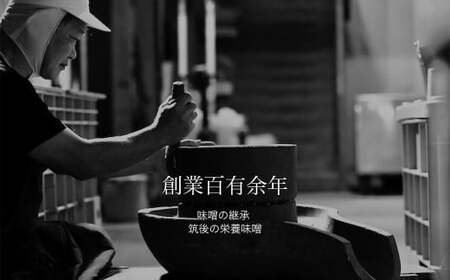 金山寺麹 1kg / 麹 麴 糀 こうじ 醪 もろみ 味噌 みそ 福岡県 筑後市