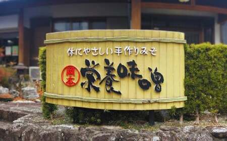 金山寺麹 1kg / 麹 麴 糀 こうじ 醪 もろみ 味噌 みそ 福岡県 筑後市