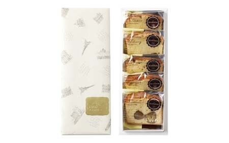 【期間限定】和栗のパウンドケーキ 5個入り 和栗 栗 くり クリ マロン パウンドケーキ 焼き菓子 洋菓子 お菓子 菓子 スイーツ 季節限定 【2026年9月上旬から12月上旬頃発送予定】