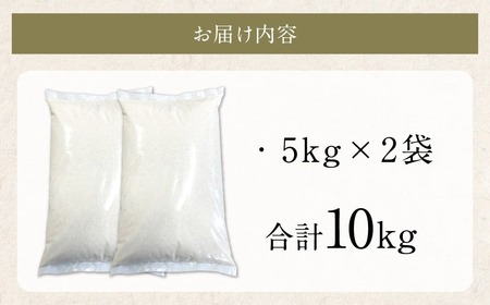 筑後の実り 10kg（5kg×2袋） 【2026年1月下旬から順次発送予定】 米 白米 ブレンド ご飯 国産 贈り物 福岡県 筑後市