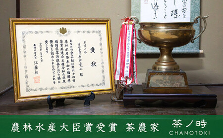 2026年度産「特上新茶 寿季 kotobuki」 70g×3袋 お茶 日本茶 緑茶 煎茶 新茶 一番茶葉 おくみどり 【2026年5月下旬-2026年7月下旬順次発送予定】