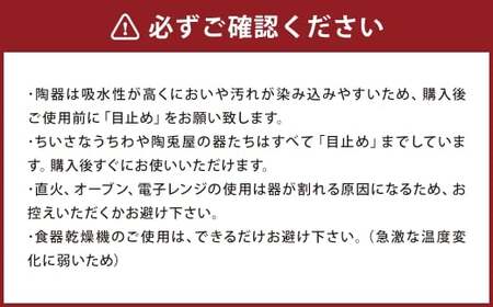プレート （ 青 ） 1枚 インテリア 雑貨 日用品 日用雑貨 陶器 お皿 皿 シンプル 平皿 食器