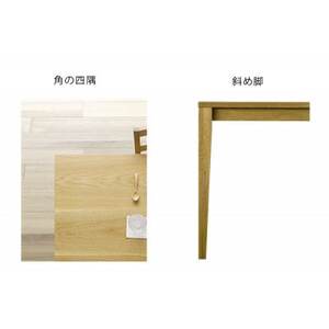 コモン ダイニングテーブル W150cm ホワイトオーク【1408129】