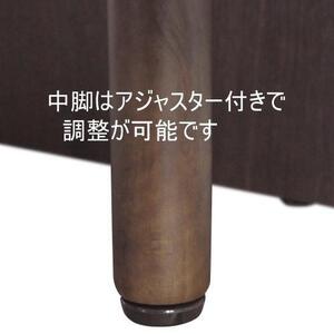 テレビボード DEEP 135 天然木 欧風 ウォールナット