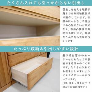 婚礼家具　引き出し　タンス　桐 婚礼家具・桐たんす｜商品情報｜神戸／大阪｜大丸インテリア館[ミュゼ