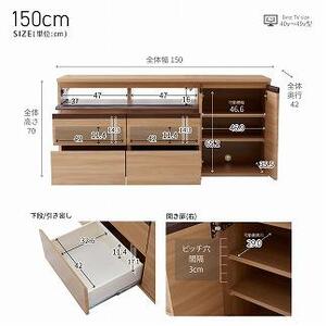 ブレイク １５０AVボードH ハイタイプ【オークブラウン】【モーブル】【大川家具】