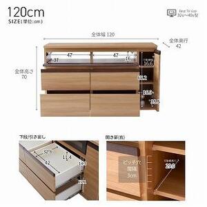 ブレイク １２０AVボードH ハイタイプ【オークナチュラル】【モーブル】【大川家具】