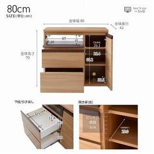 ブレイク ８０AVボードH ハイタイプ 【オークブラウン】【モーブル】【大川家具】