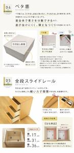 40幅3段 ナチュラル チェスト タンス 国産 大川家具 完成品 おしゃれ