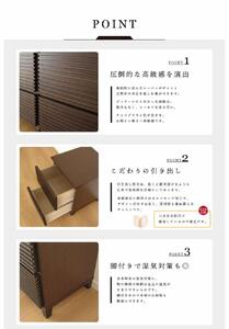 40幅2段 ブラウン 茶 チェスト タンス 国産 大川家具 完成品 おしゃれ