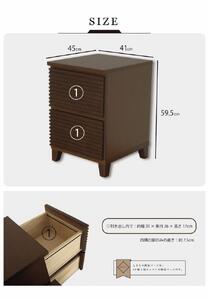40幅2段 ブラウン 茶 チェスト タンス 国産 大川家具 完成品 おしゃれ