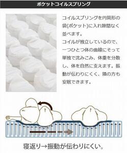 セミダブルサイズ 国産ポケットコイルマットレス ザ・グランツ エメラルド