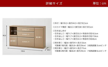 【開梱設置】キッチンカウンター レンジ台 アンサンブル 幅159.2 鏡面ホワイト