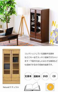 コレクションボード 幅60cm 本棚 CD収納 開き戸 引出し 多目的ボード ブラウン