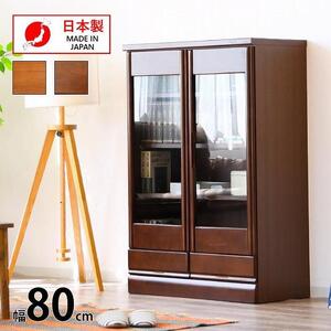 コレクションボード 幅80cm 本棚 CD収納 開き戸 引出し 多目的ボード ナチュラル