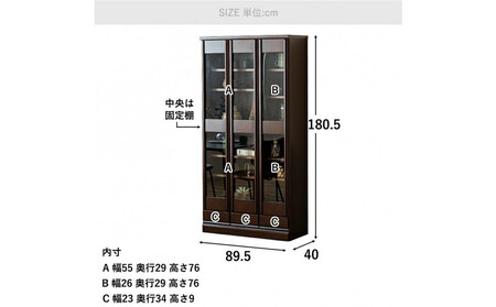 書棚 本棚 幅90cm 大きめ コレクション収納 DVD収納 木製家具 多目的ボード ブラウン