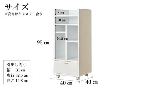 ランドセルラック キャスター付き 完成品 国産 幅40cm 子供 子供収納 40 収納棚 収納 ランドセル 木製 ラック（FADDY-ファディ-）ホワイト