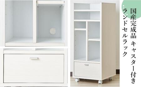 ランドセルラック キャスター付き 完成品 国産 幅40cm 子供 子供収納 40 収納棚 収納 ランドセル 木製 ラック（FADDY-ファディ-）ホワイト