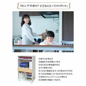 ランドセルラック キャスター付き 完成品 国産 幅60cm 子供 子供収納 60 収納棚 収納 ランドセル 木製 ラック（coleto-コルト-）ナチュラル