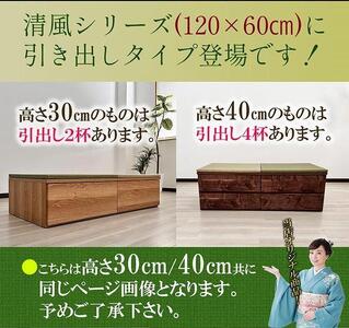 【高さ40cm ブラウン畳ユニット 引き出しタイプ】60cm×120cm（畳選べる）畳ユニット 小上がり 畳 収納 引き出し リビング 高床式ユニット