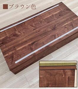 【高さ40cm ブラウン畳ユニット 引き出しタイプ】60cm×120cm（畳選べる）畳ユニット 小上がり 畳 収納 引き出し リビング 高床式ユニット