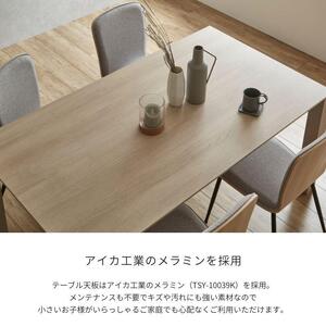 【FOGGY】ダイニングテーブル【180cm】